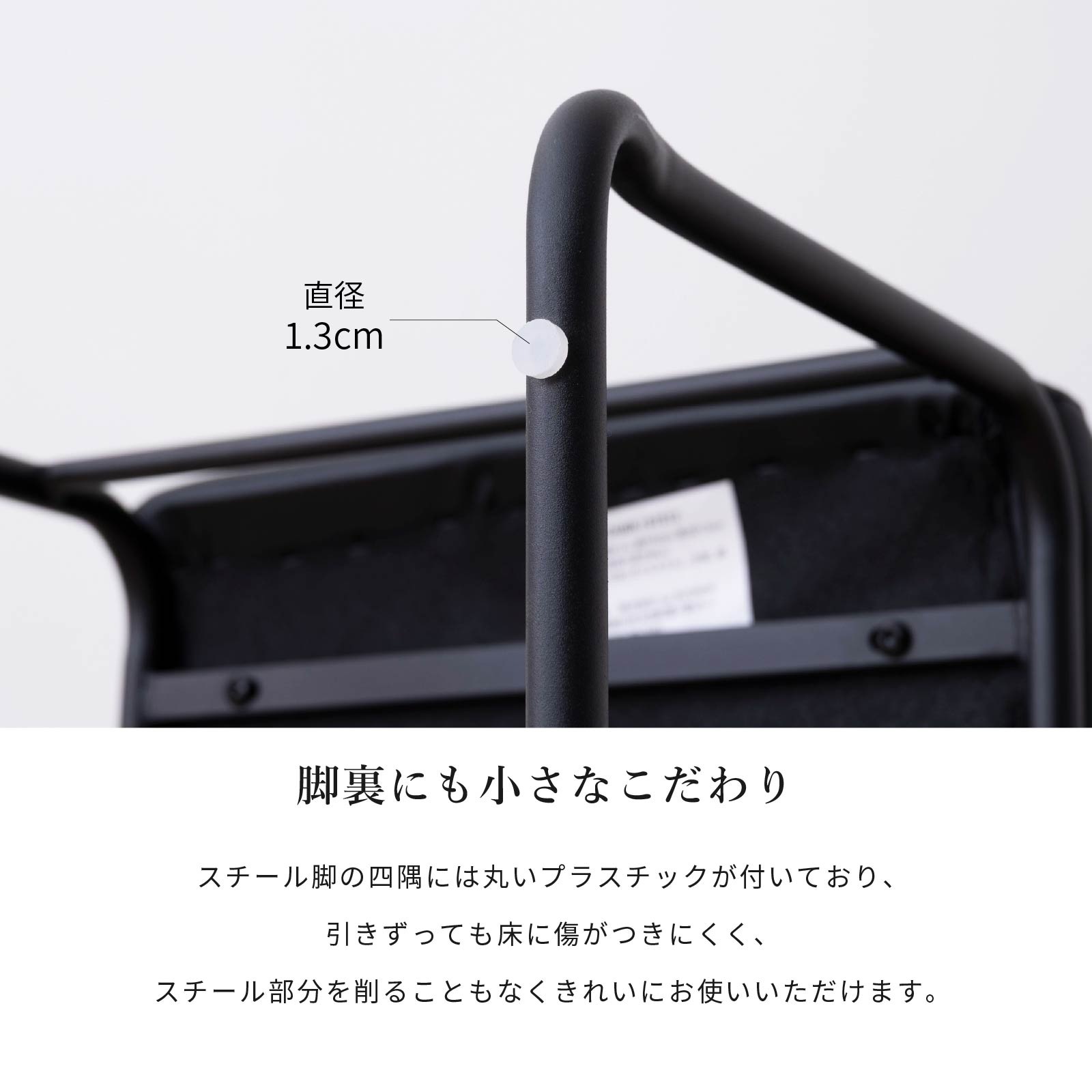 【2脚セット】［座面高さ67］ ミロア ｜ アイアン脚 モダン ファブリック PUレザー ダイニングチェア