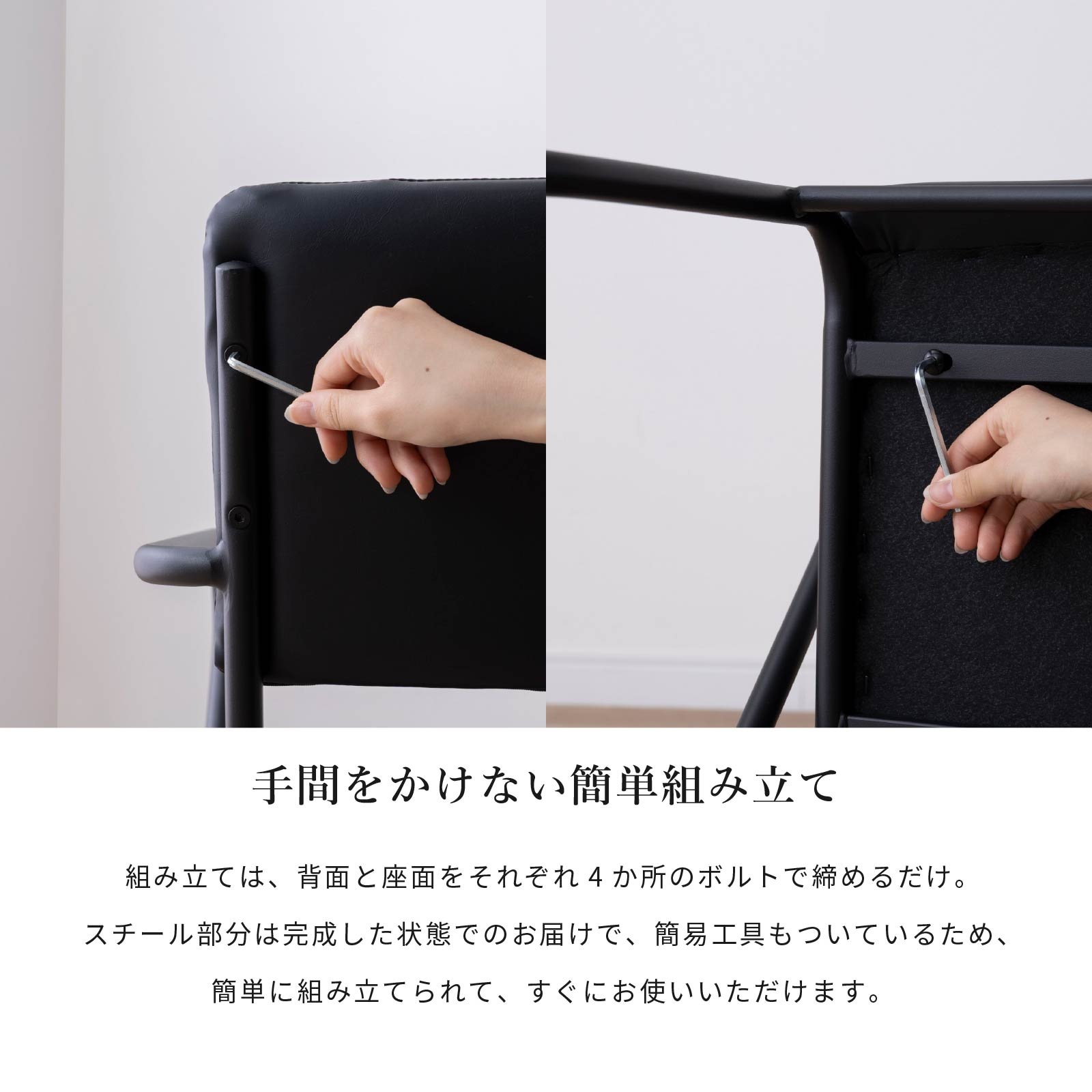 【2脚セット】［座面高さ67］ ミロア ｜ アイアン脚 モダン ファブリック PUレザー ダイニングチェア