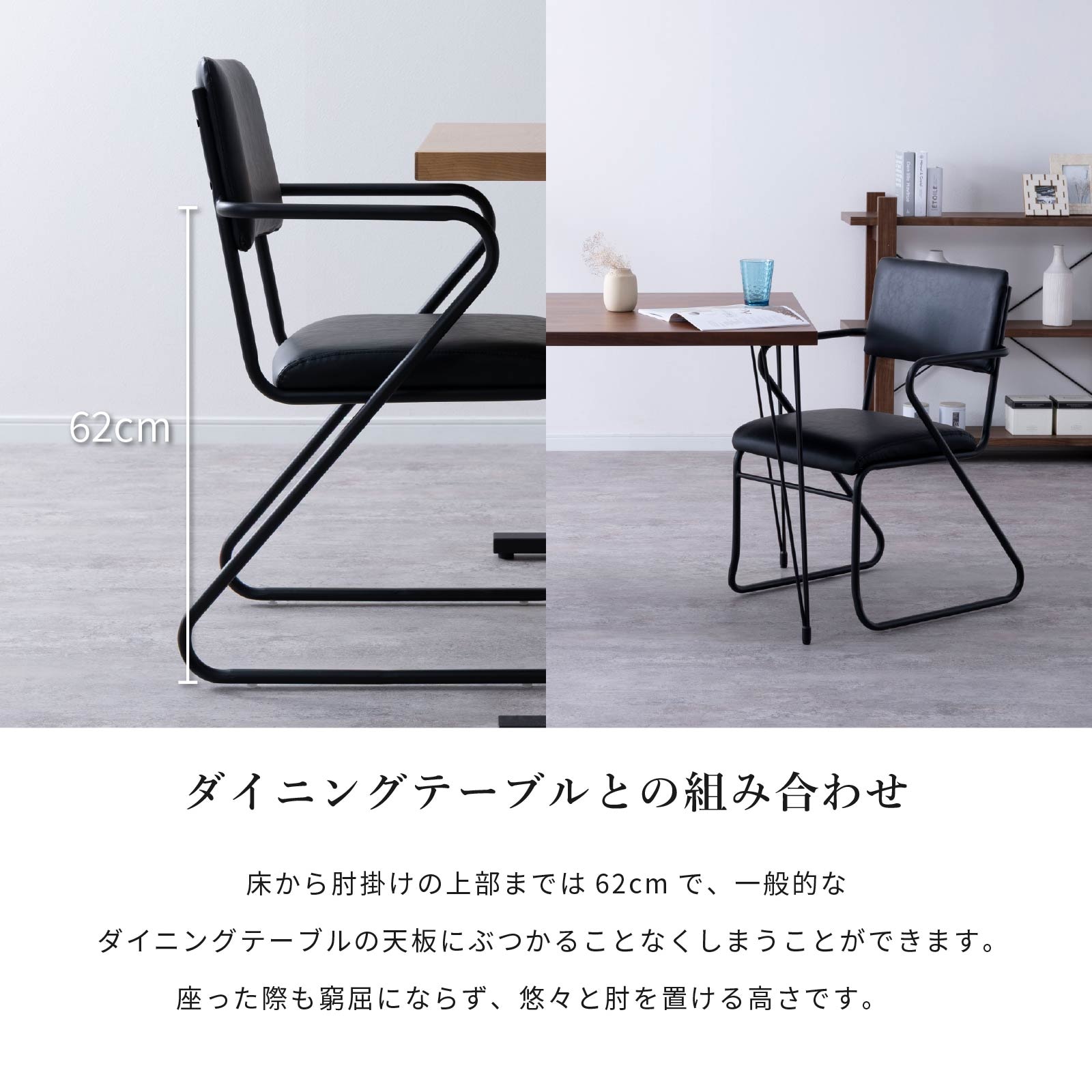 2脚セット】［座面高さ67］ ミロア ｜ アイアン脚 モダン ファブリック