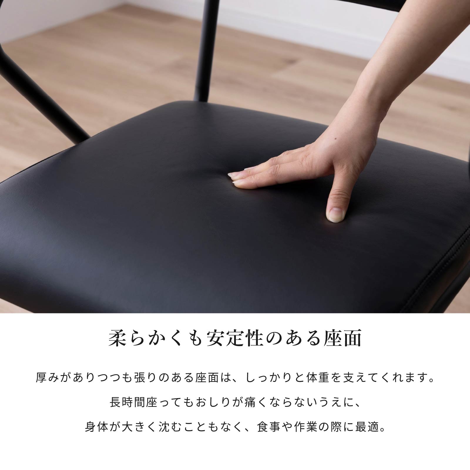 【2脚セット】［座面高さ67］ ミロア ｜ アイアン脚 モダン ファブリック PUレザー ダイニングチェア