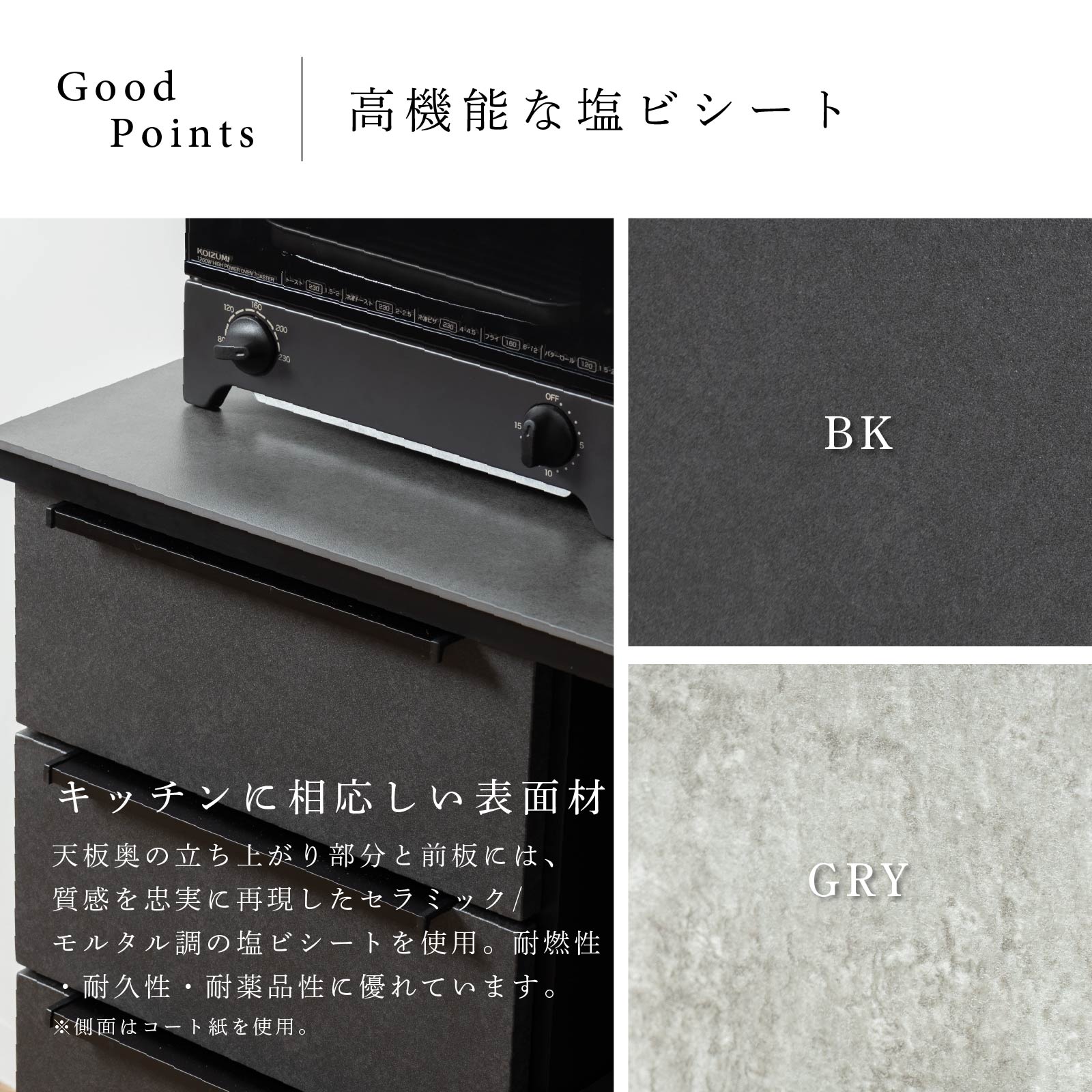 ［幅100］ オレゴン ｜ セラミック キッチンカウンター 収納 大容量