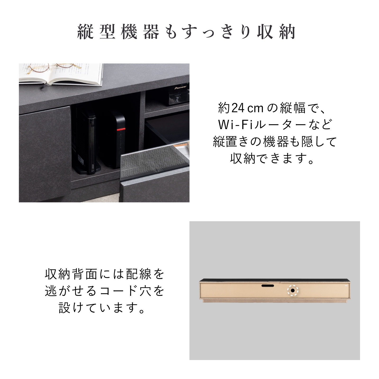 【開梱設置付き】 ［幅240］ イスタンブール ｜ テレビ台 ローボード 画像10