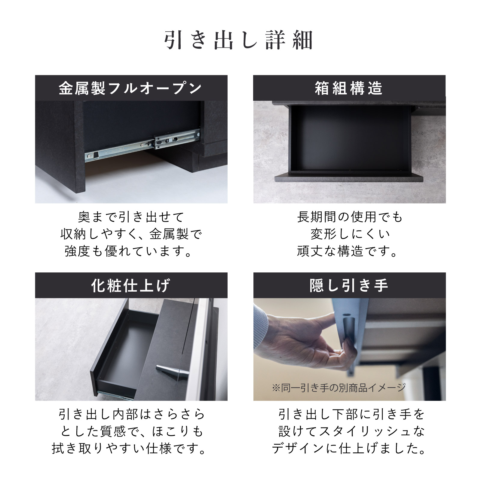 【開梱設置付き】 ［幅240］ イスタンブール ｜ テレビ台 ローボード 画像12