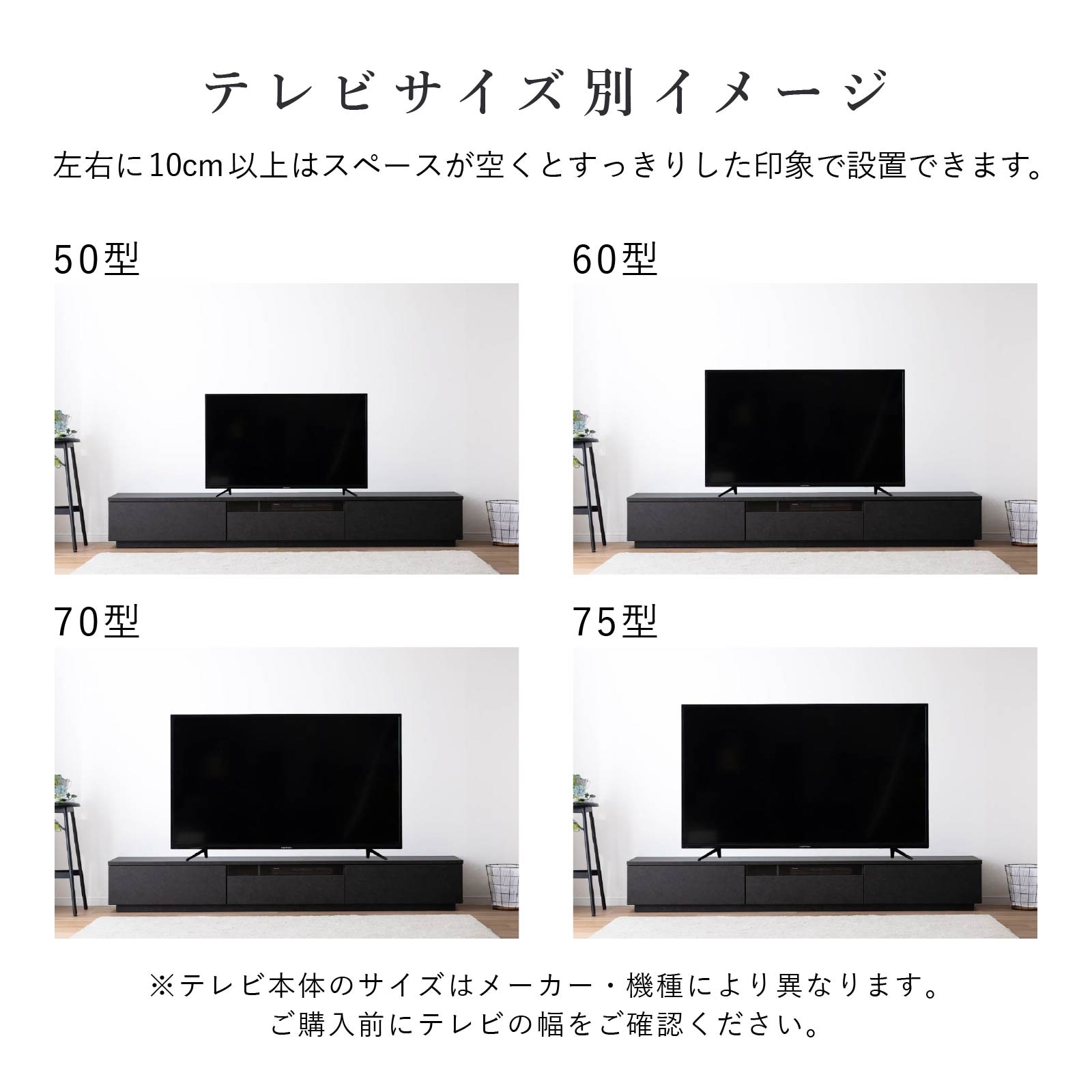 【開梱設置付き】 ［幅240］ イスタンブール ｜ テレビ台 ローボード 画像14