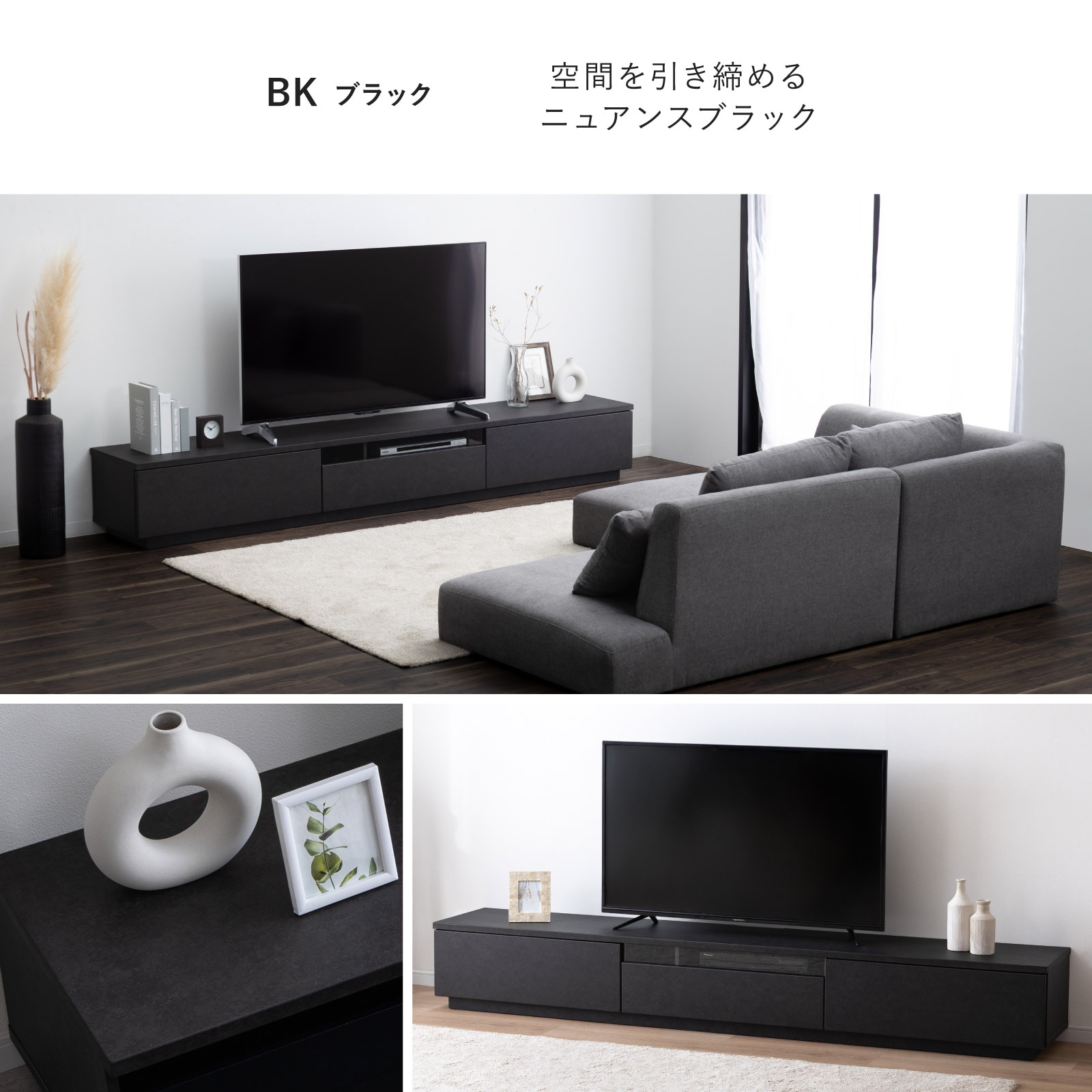 【開梱設置付き】 ［幅240］ イスタンブール ｜ テレビ台 ローボード 画像15