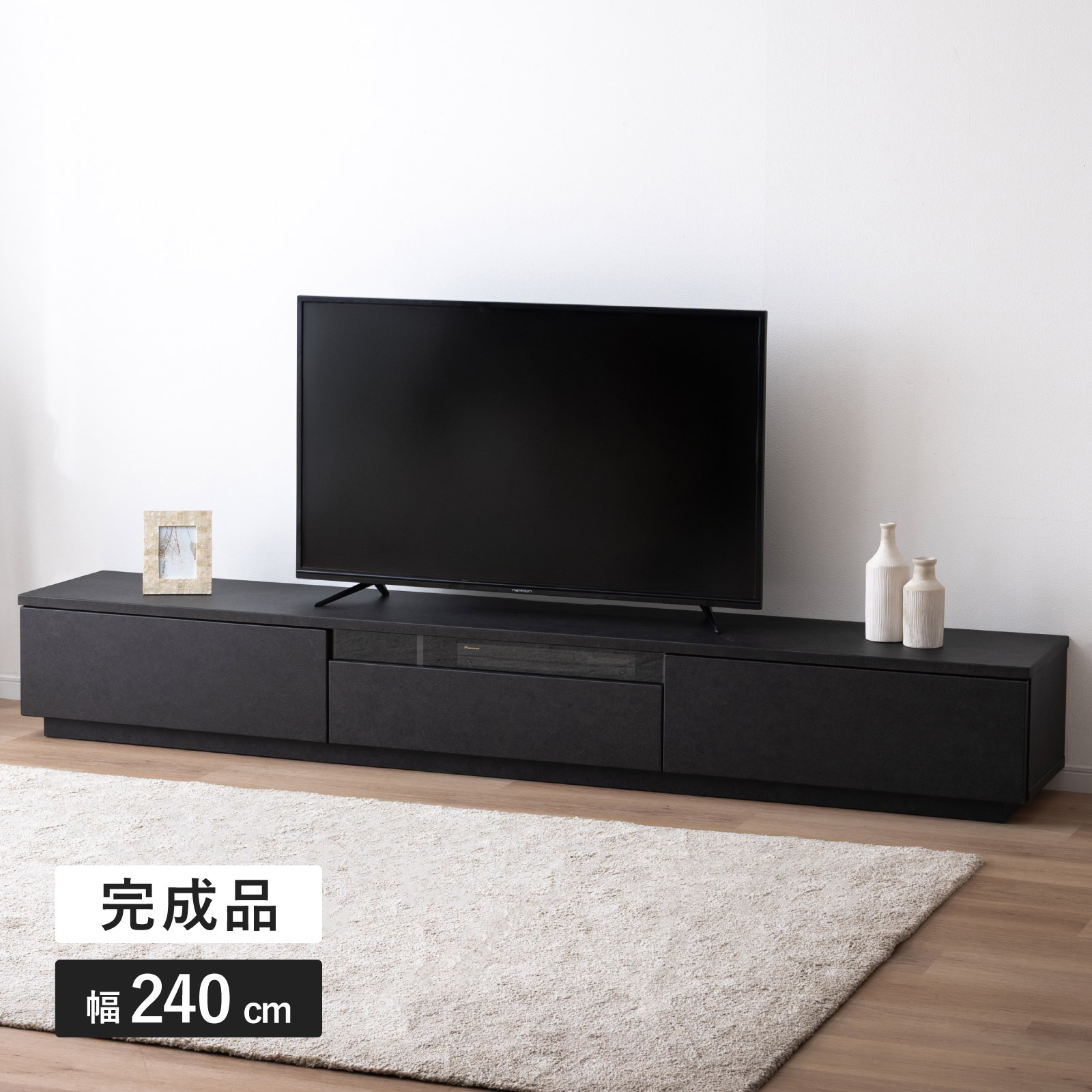 【開梱設置付き】 ［幅240］ イスタンブール ｜ テレビ台 ローボード 画像1