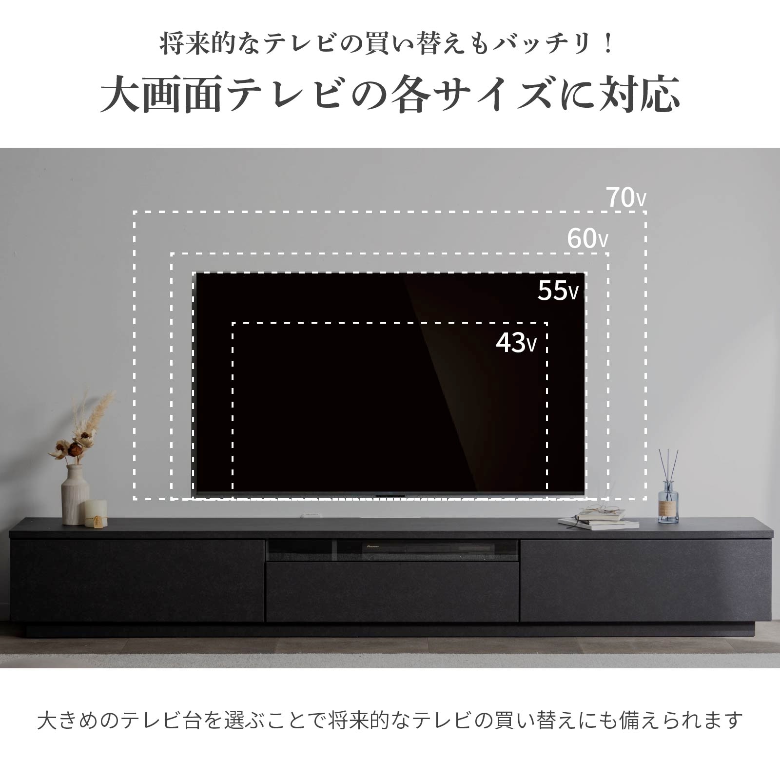 幅240］ テレビ台 セラミック調 ｜大型テレビ対応 開梱設置付き 完成品