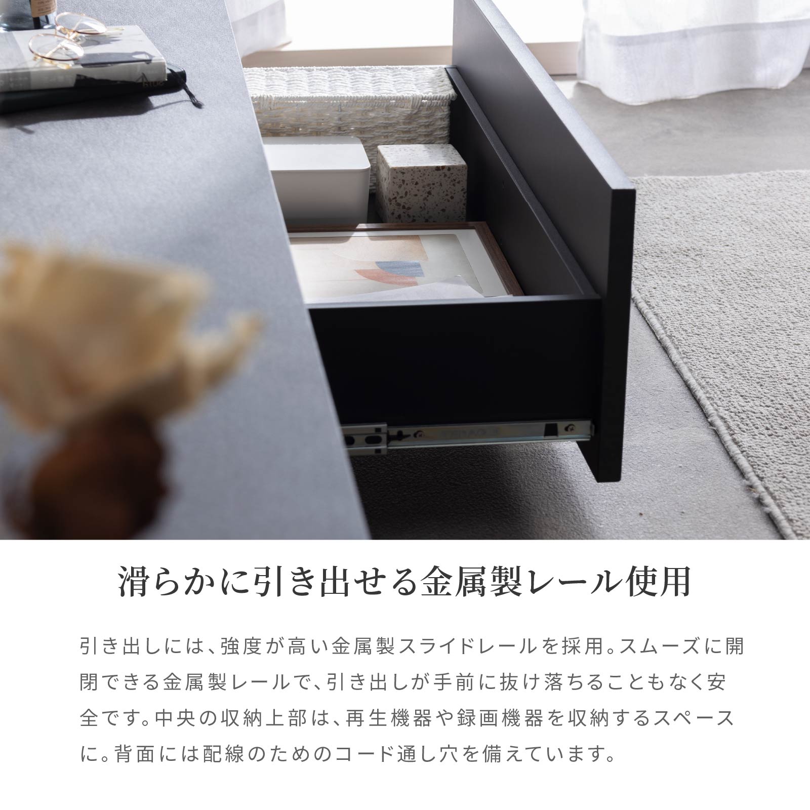 【開梱設置付き】 ［幅240］ イスタンブール ｜ テレビ台 ローボード