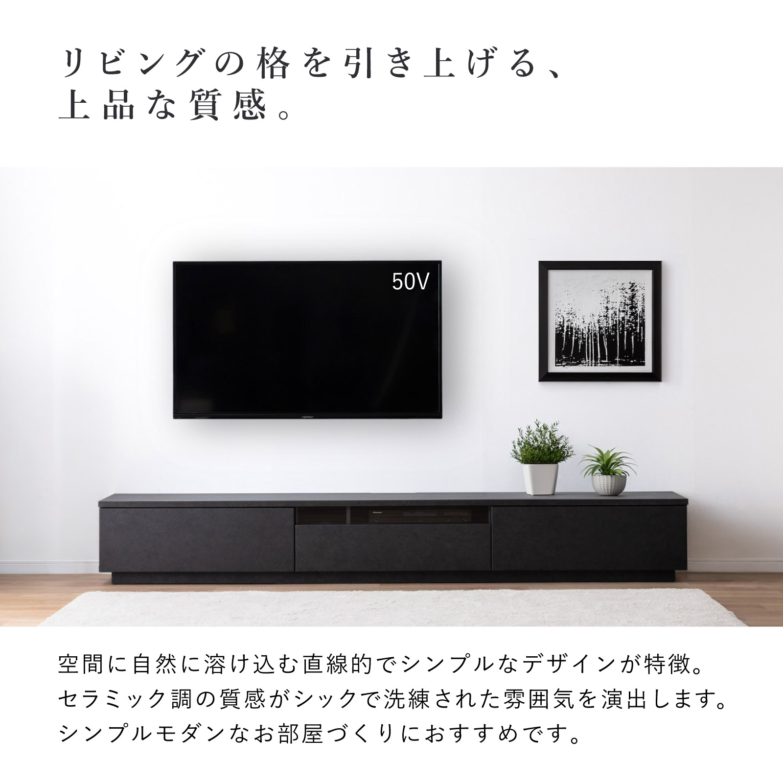 【開梱設置付き】 ［幅240］ イスタンブール ｜ テレビ台 ローボード 画像4