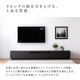 【開梱設置付き】 ［幅240］ イスタンブール ｜ テレビ台 ローボードのサムネイル4