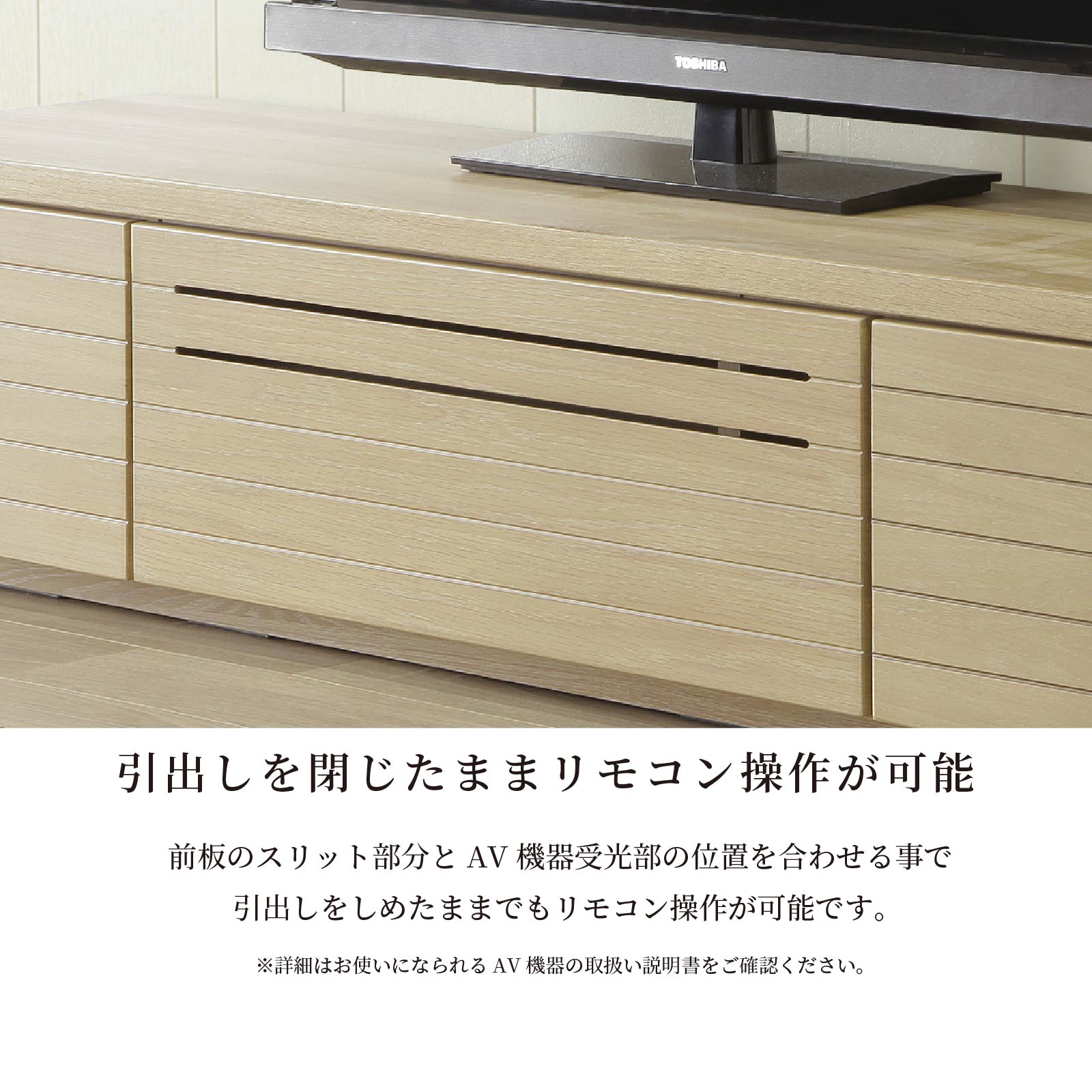 ［幅120］ ティガ ｜ オーク ルーバー テレビボード