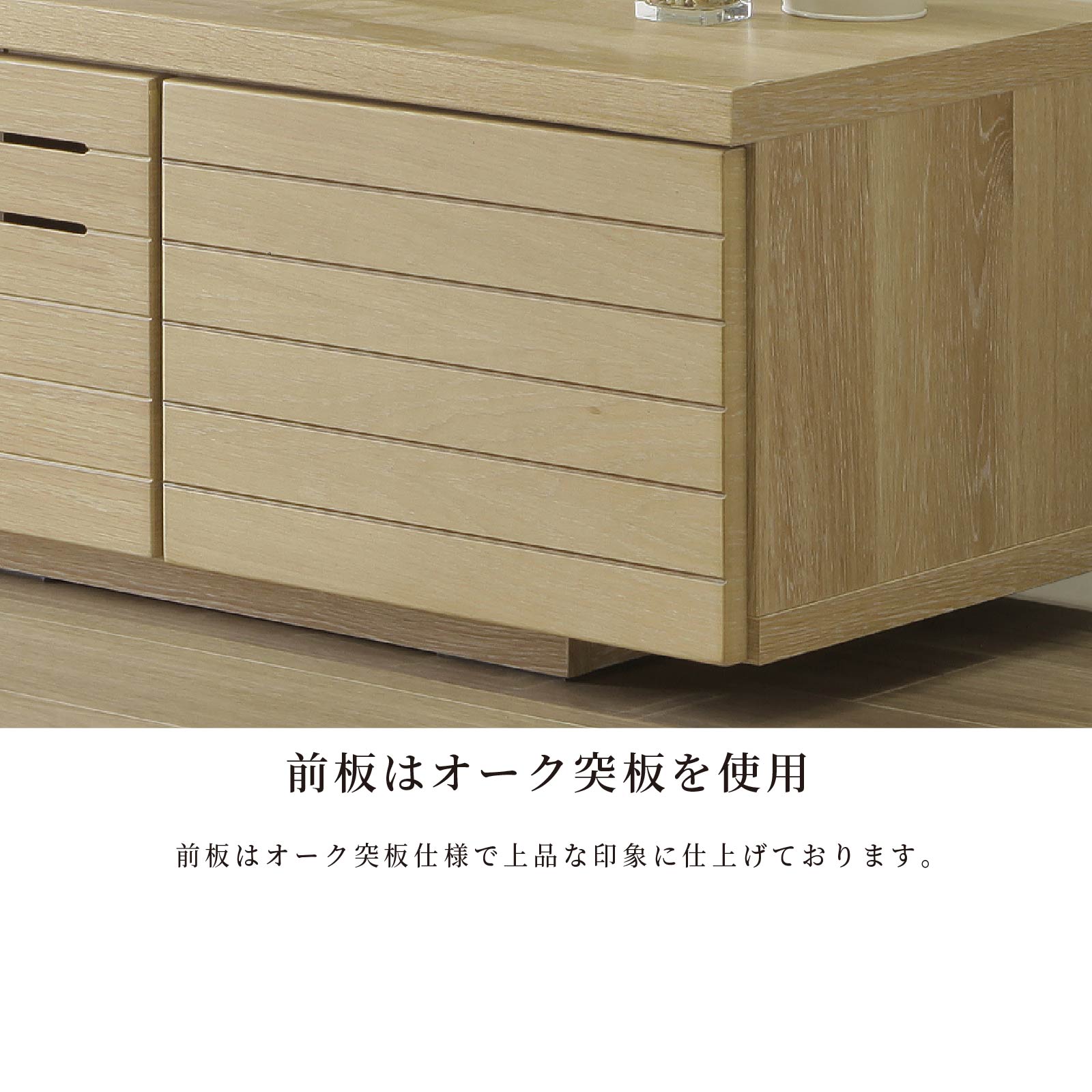 ［幅120］ ティガ ｜ オーク ルーバー テレビボード