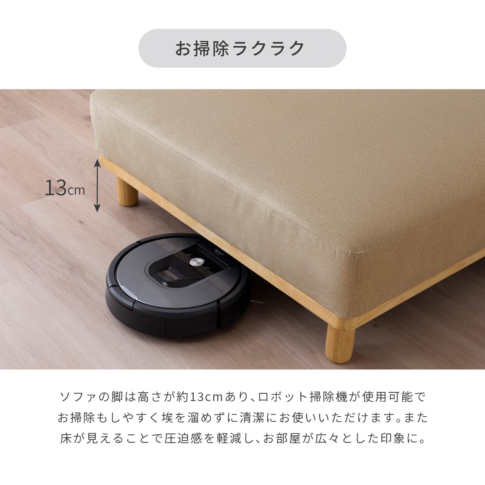 ［幅100］ MU-01 ｜ 1人掛け 組み合わせ自由 ユニットソファ 高機能生地 お子様 ペット ローソファ