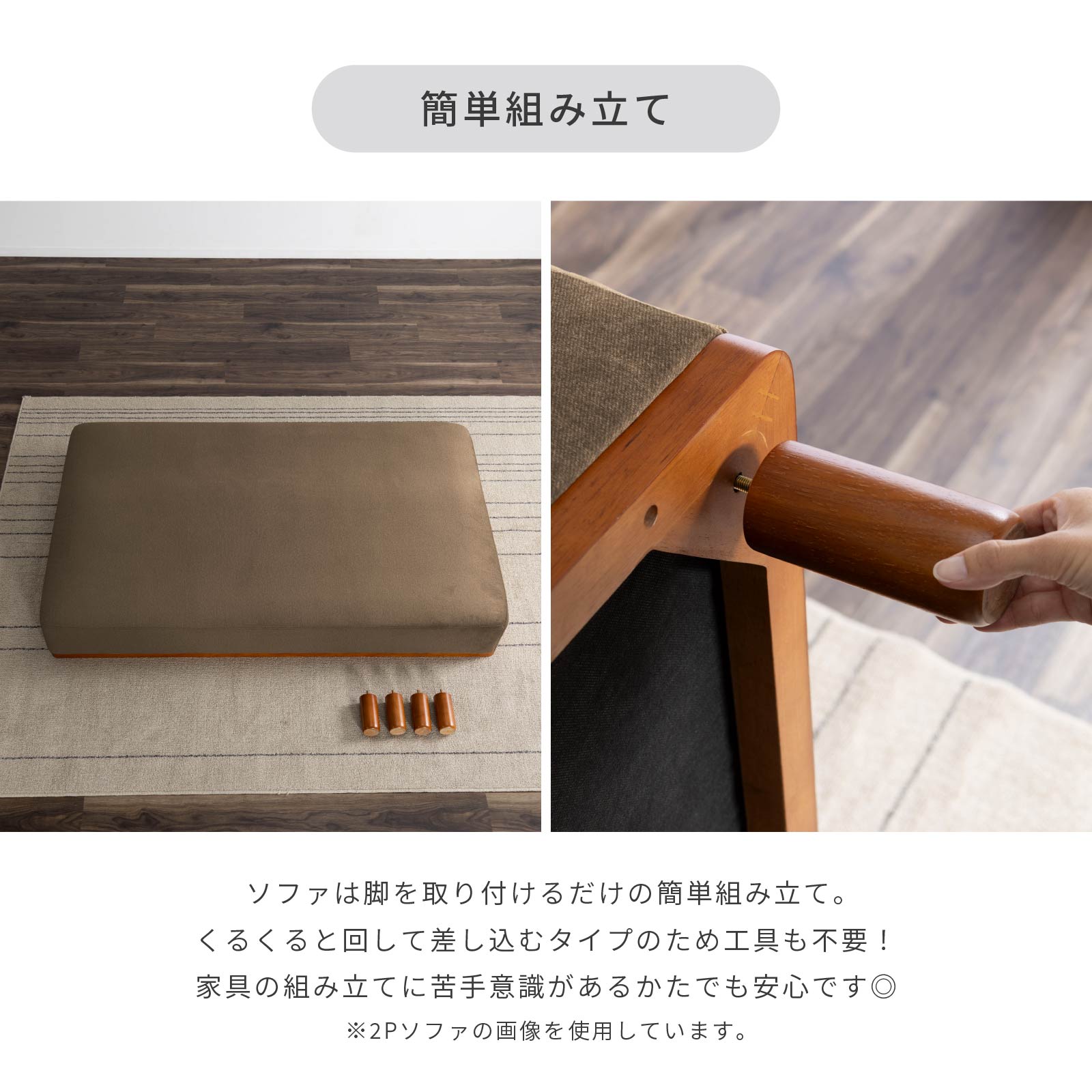 ［幅100］ MU-01 ｜ 1人掛け 組み合わせ自由 ユニットソファ 高機能生地 お子様 ペット ローソファ