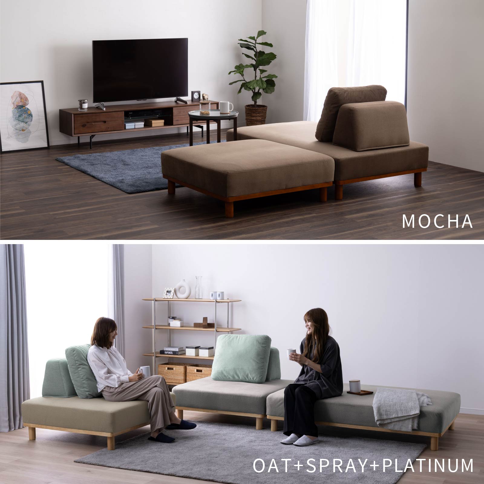 幅100］ MU-01 ｜ 1人掛け 組み合わせ自由 ユニットソファ 高