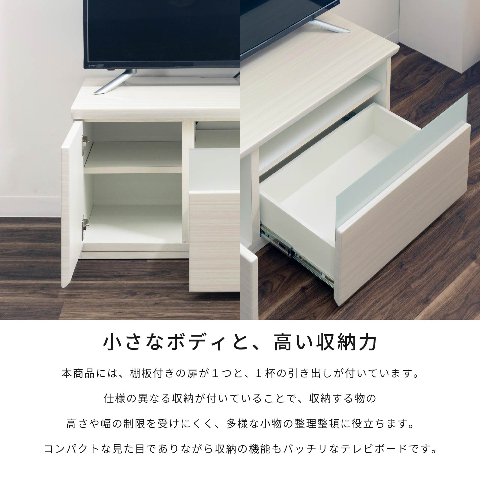 ［幅90］ デミオ ｜ ハイグロス テレビ台 ローボード 白木目