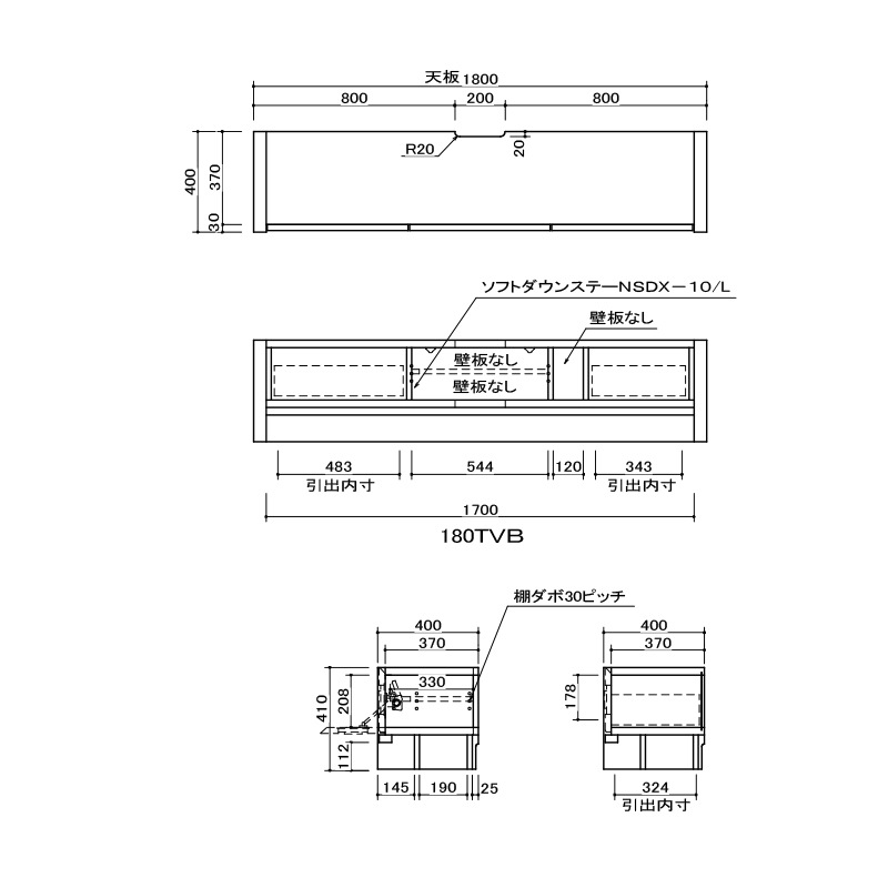 ［幅180/高さ40］セルマ | ローボード テレビボード テレビ台 ウォールナット セラミック調