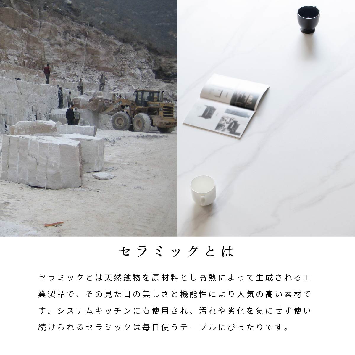 ［幅180］ セラミック ダイニングテーブル 石目柄 木脚【ご注文後10営業日前後で発送/納期指定不可】