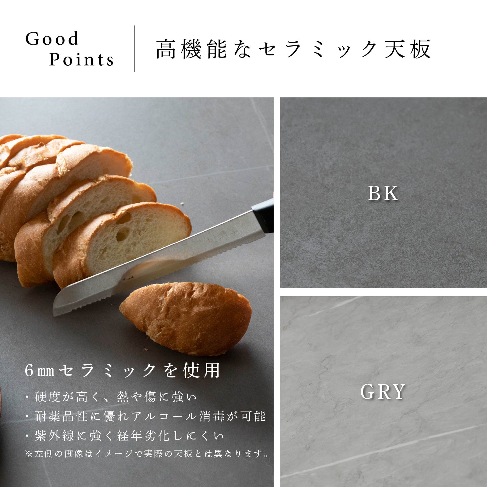 ［幅90］ オレゴン ｜ セラミック キッチンカウンター 収納 大容量