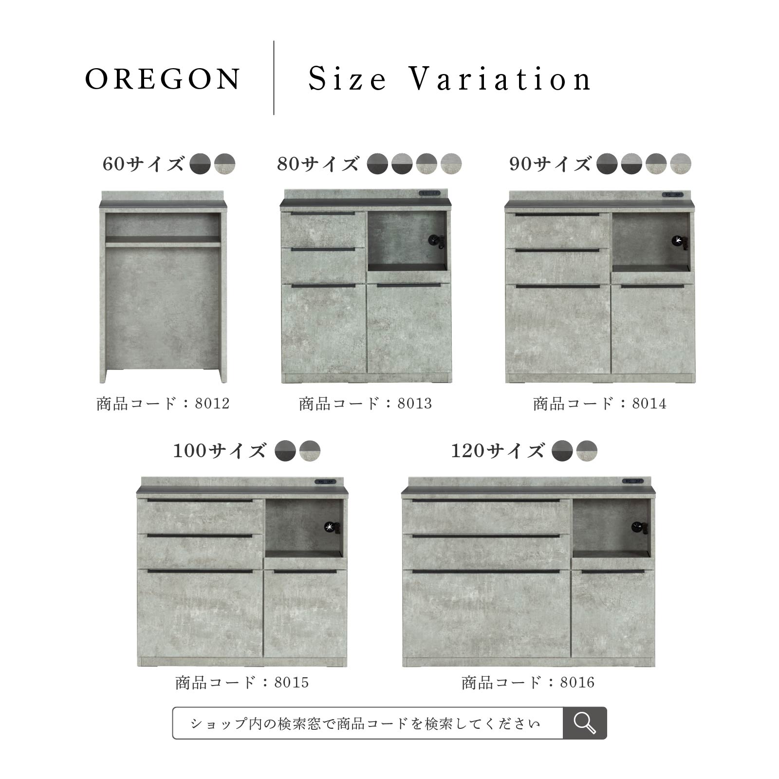 ［幅90］ オレゴン ｜ セラミック キッチンカウンター 収納 大容量