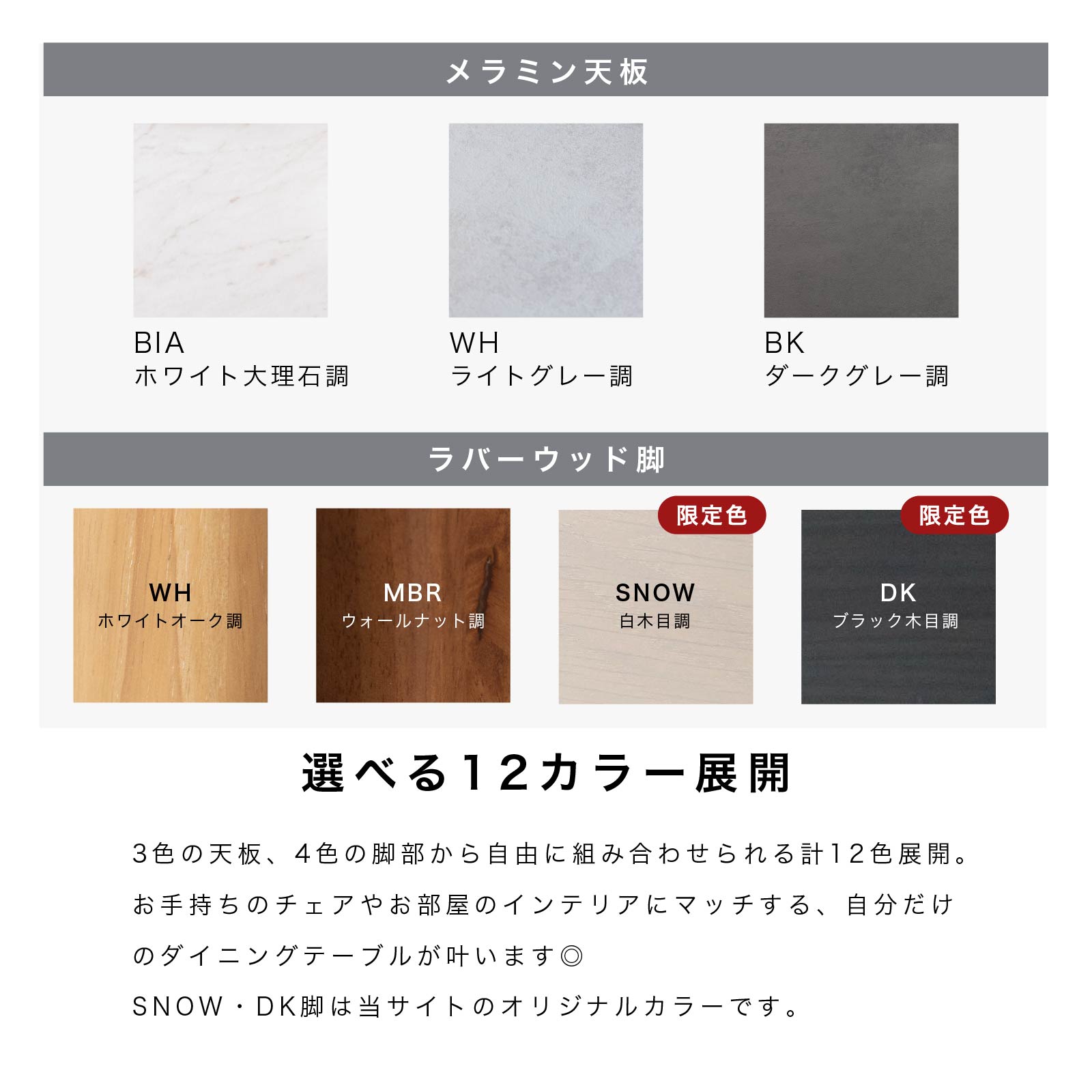 ［幅100-120］ ミネソタ ｜ 当サイト限定カラー メラミン化粧板 丸テーブル ダイニングテーブル クロス脚 画像5