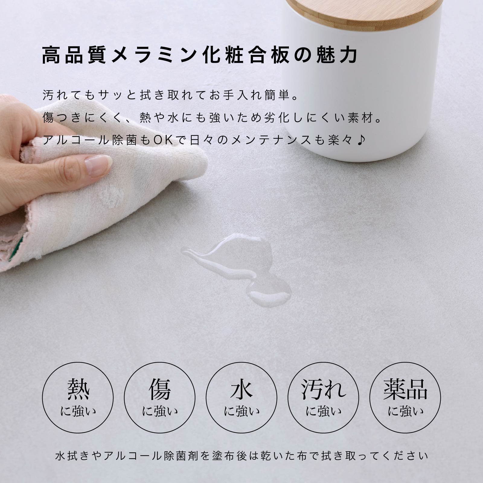 ［幅100-120］ ミネソタ ｜ 当サイト限定カラー メラミン化粧板 丸テーブル ダイニングテーブル クロス脚 画像7