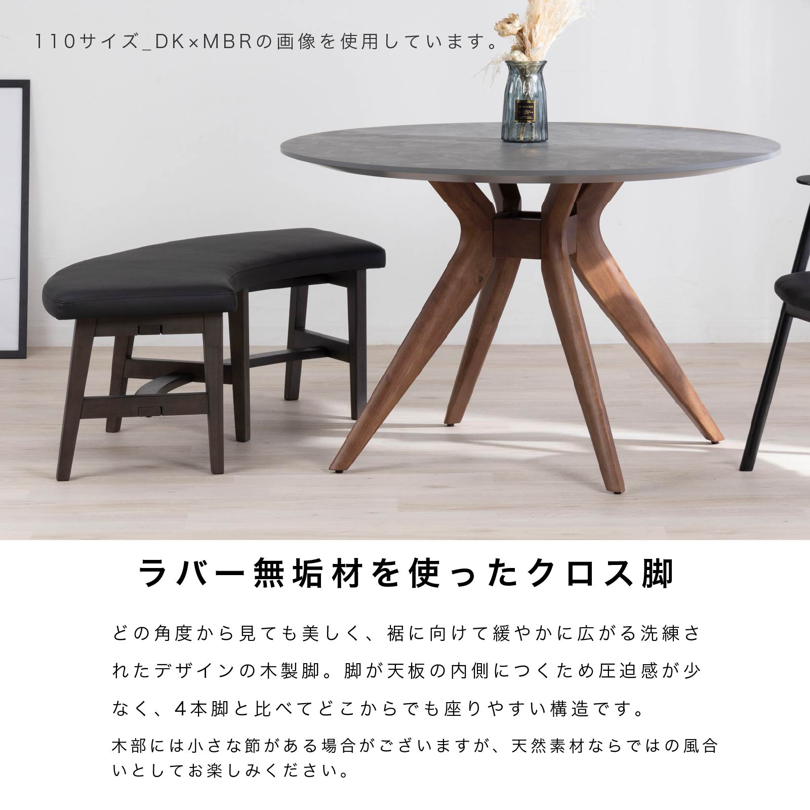 メラミン化粧板 丸テーブル 110cm｜傷・汚れに強くメンテナンスも簡単