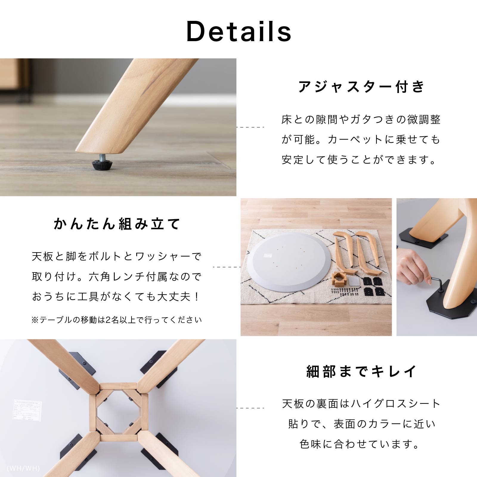 ［幅100-120］ ミネソタ ｜ 当サイト限定カラー メラミン化粧板 丸テーブル ダイニングテーブル クロス脚 画像11