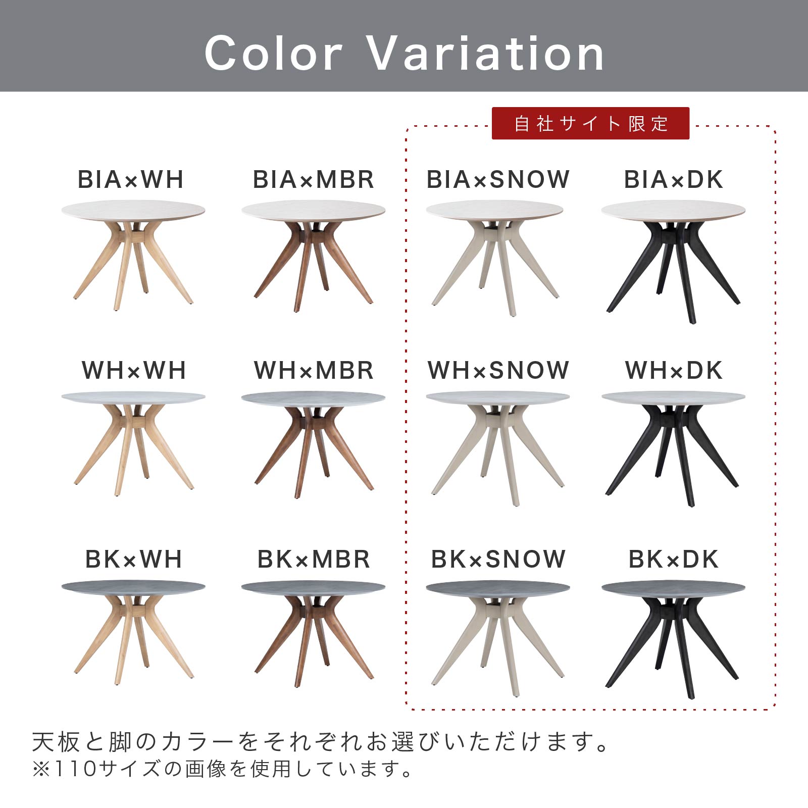 ［幅100-120］ ミネソタ ｜ 当サイト限定カラー メラミン化粧板 丸テーブル ダイニングテーブル クロス脚 画像12