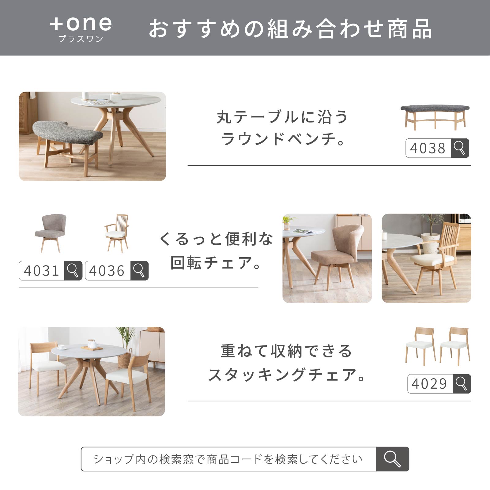 ［幅100-120］ ミネソタ ｜ 当サイト限定カラー メラミン化粧板 丸テーブル ダイニングテーブル クロス脚 画像14