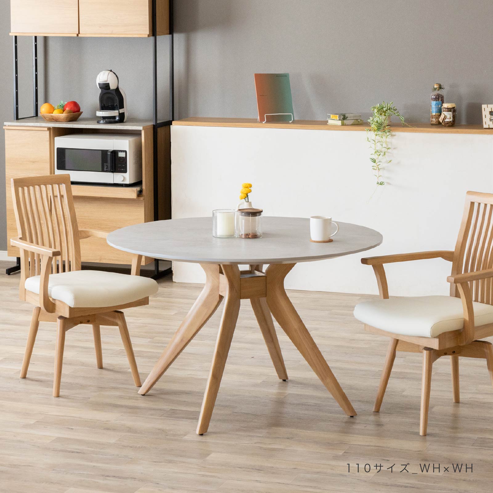 ［幅100-120］ ミネソタ ｜ 当サイト限定カラー メラミン化粧板 丸テーブル ダイニングテーブル クロス脚 画像23