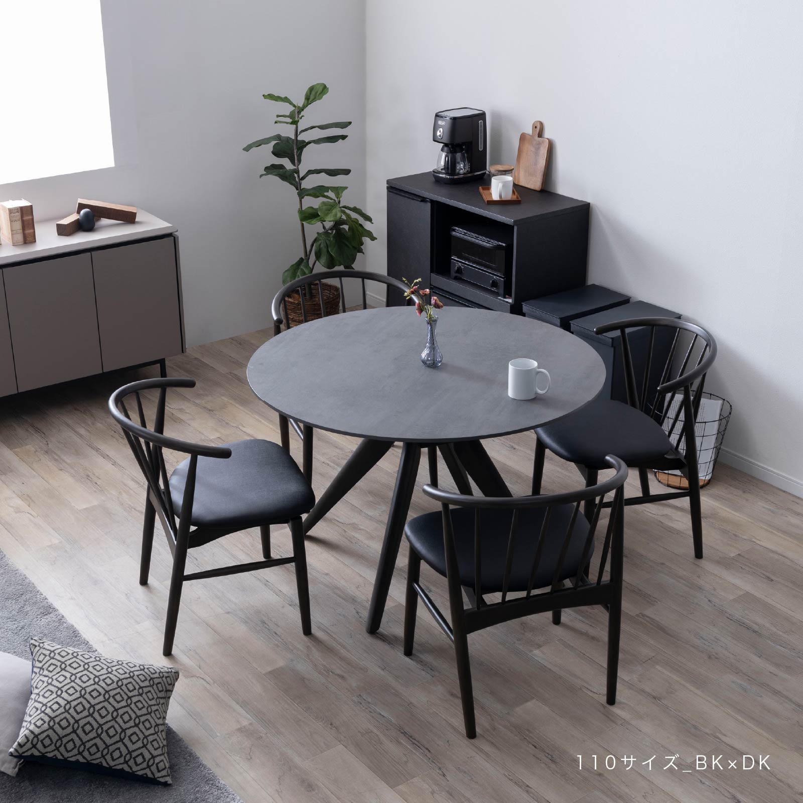 ［幅100-120］ ミネソタ ｜ 当サイト限定カラー メラミン化粧板 丸テーブル ダイニングテーブル クロス脚 画像26