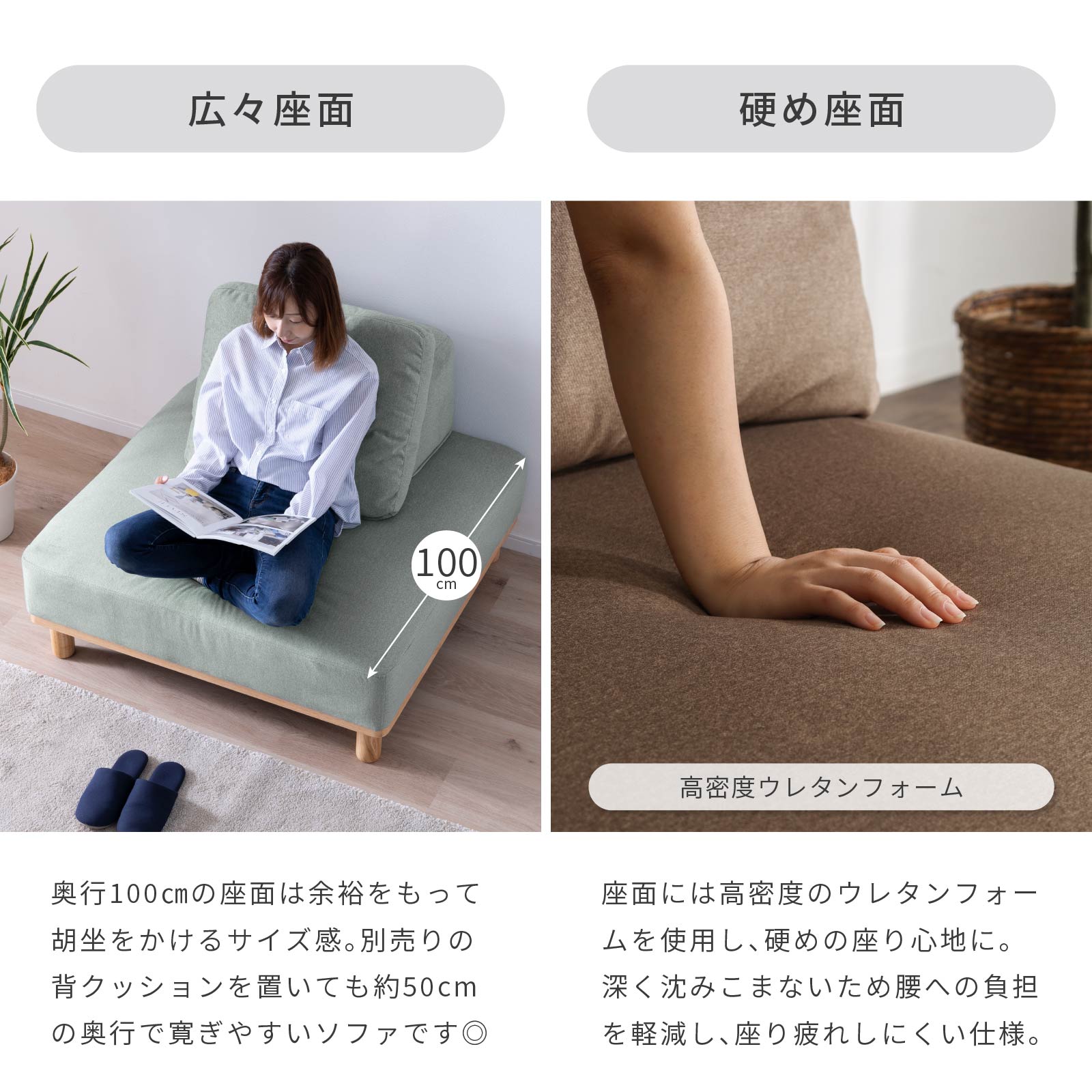 ［幅160］ MU-01 ｜ 2人掛け 組み合わせ自由 ユニットソファ 高機能生地 お子様 ペット ローソファ