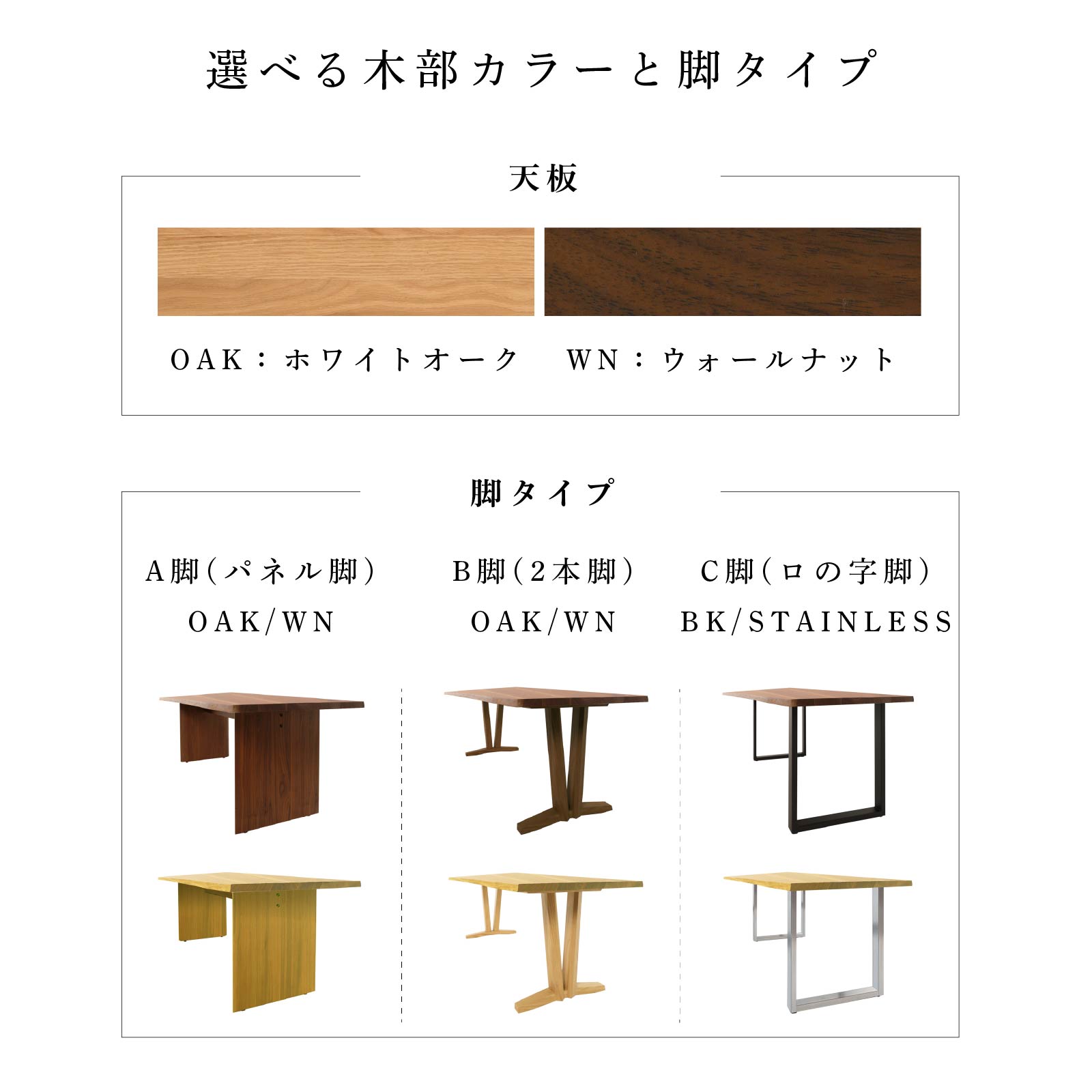［幅180］ ヤグラ ｜ 選べる脚 ラバー無垢材 アイアン脚 ステンレス脚 ダイニングテーブル 画像4