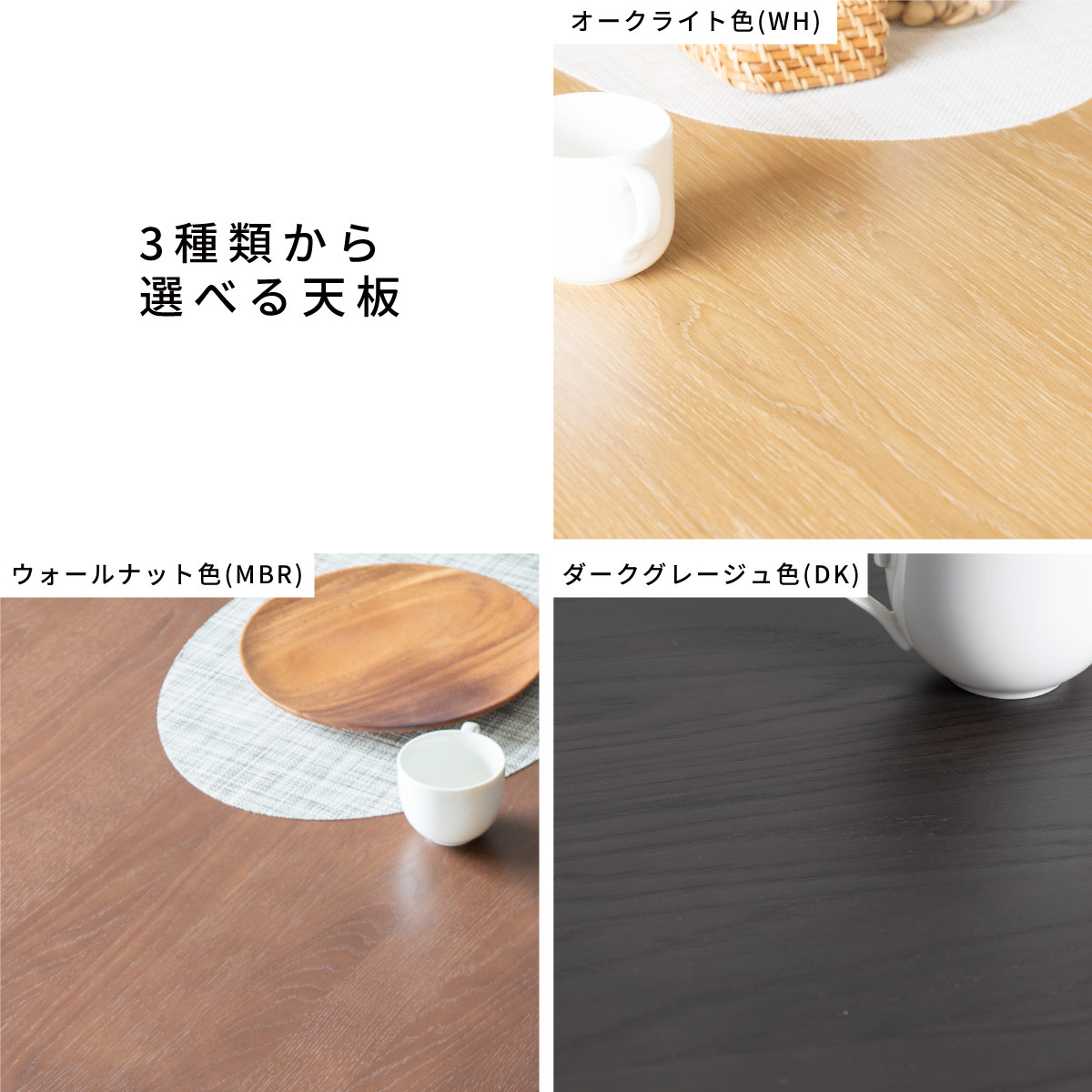 ［幅120］ MY ｜ ダイニングテーブル 二本脚 T字脚