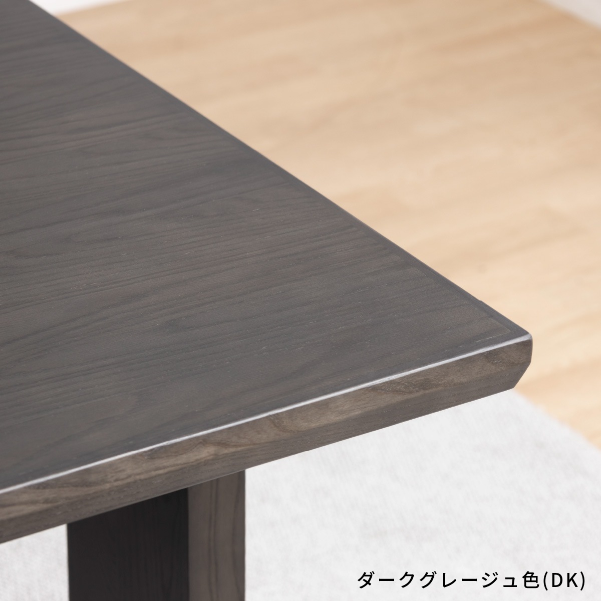 ［幅120］ MY ｜ ダイニングテーブル 二本脚 T字脚