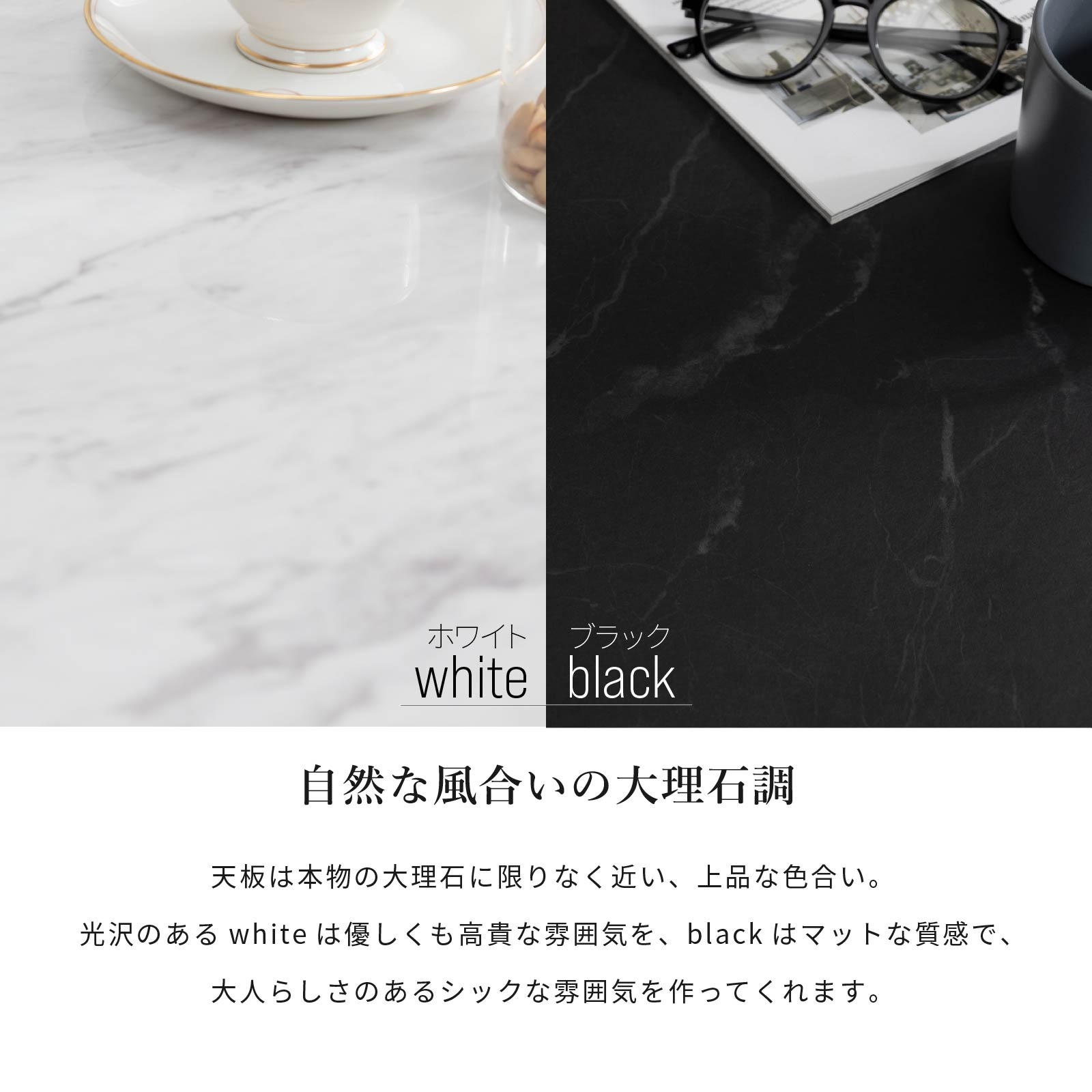 田*中様 .*・゜大理石調 昇降式 センターテーブル 100×60cm・*. 昇降テーブル リビングテーブル 昇降式 ホワイト ブラック