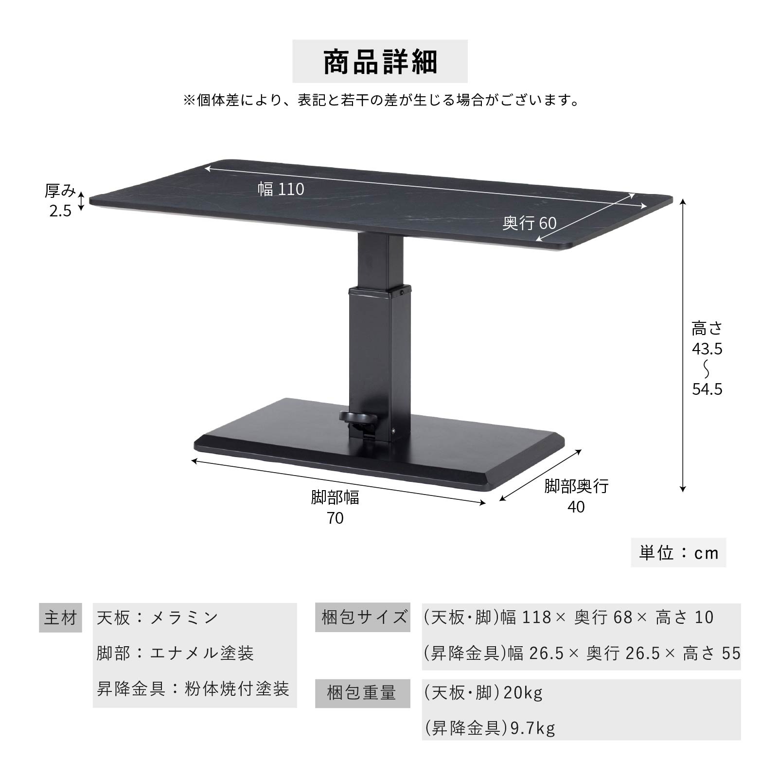 昇降テーブル リビングテーブル 昇降式 ホワイト ブラック