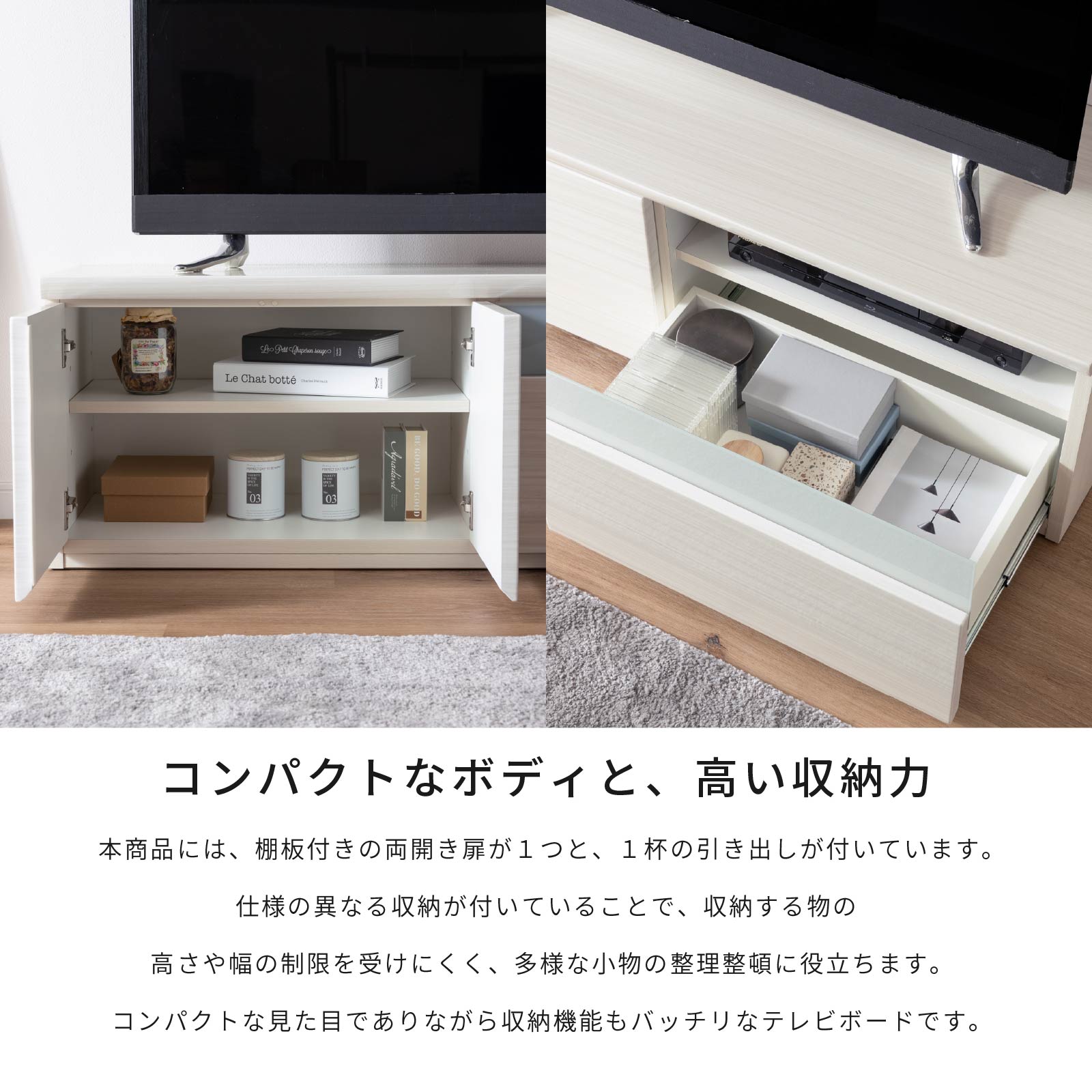 ［幅120］ デミオ ｜ ハイグロス テレビ台 ローボード 白木目