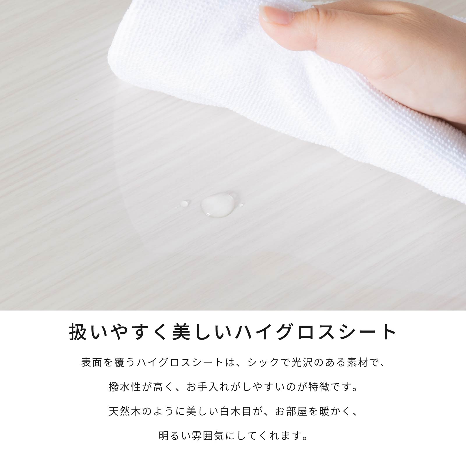 ［幅120］ デミオ ｜ ハイグロス テレビ台 ローボード 白木目