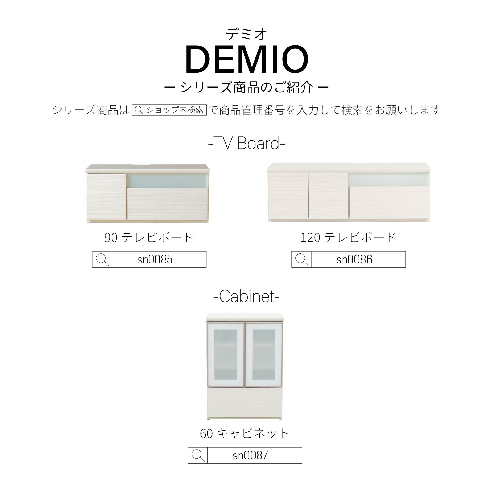［幅120］ デミオ ｜ ハイグロス テレビ台 ローボード 白木目