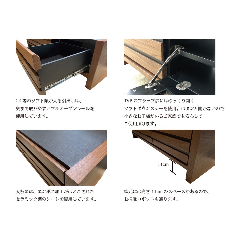 ［幅210/高さ40］セルマ | ローボード テレビボード テレビ台 ウォールナット セラミック調