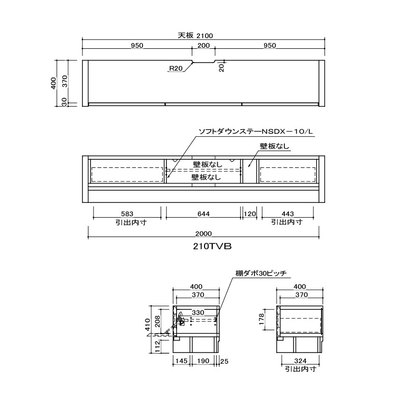 ［幅210/高さ40］セルマ | ローボード テレビボード テレビ台 ウォールナット セラミック調