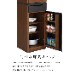 ［幅40］ キャビネット キッチン収納 キッチンストッカー スライドカウンター 扉収納 ウォールナット