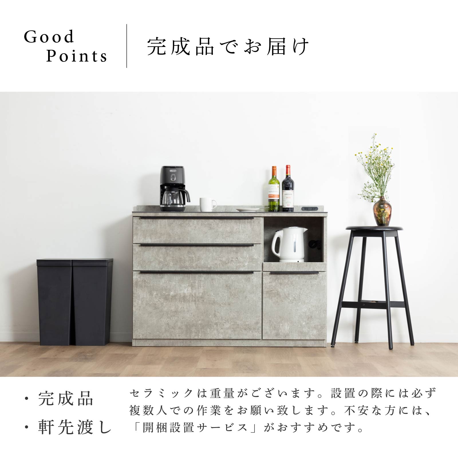 キッチンカウンター★120㎝☆美品★グッドデザイン賞受賞 キッチンカウンター