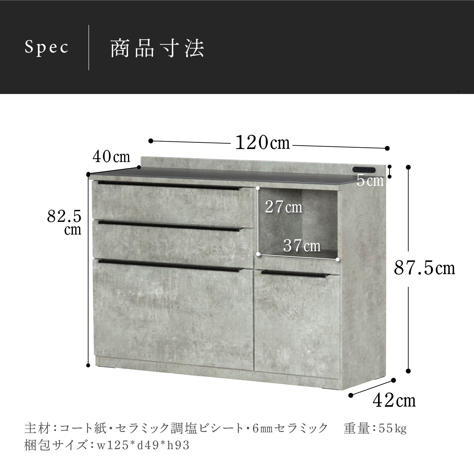 ［幅120］ オレゴン ｜ セラミック キッチンカウンター