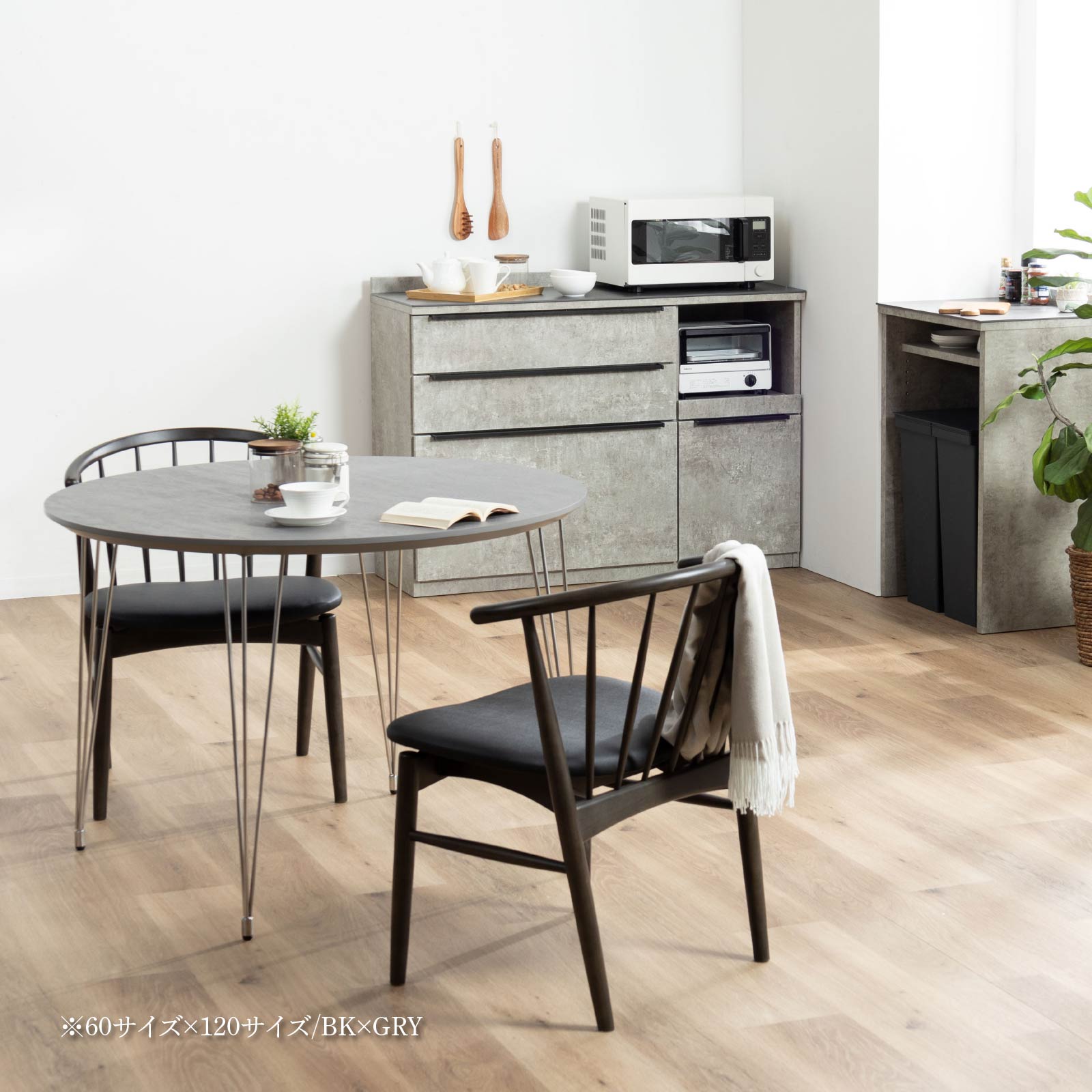 ［幅120］ オレゴン ｜ セラミック キッチンカウンター