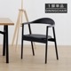 ［座面高44］ダイニングチェア 黒 アームチェアのサムネイル1