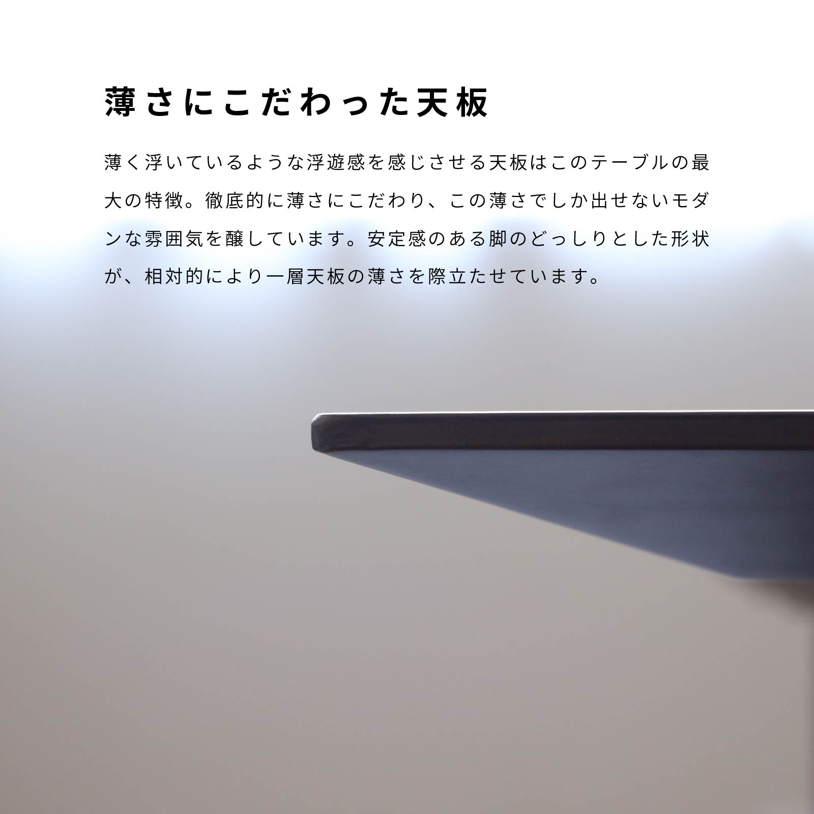 ［幅140］ ラパス ｜ ダイニングテーブル スクエア脚 二本脚