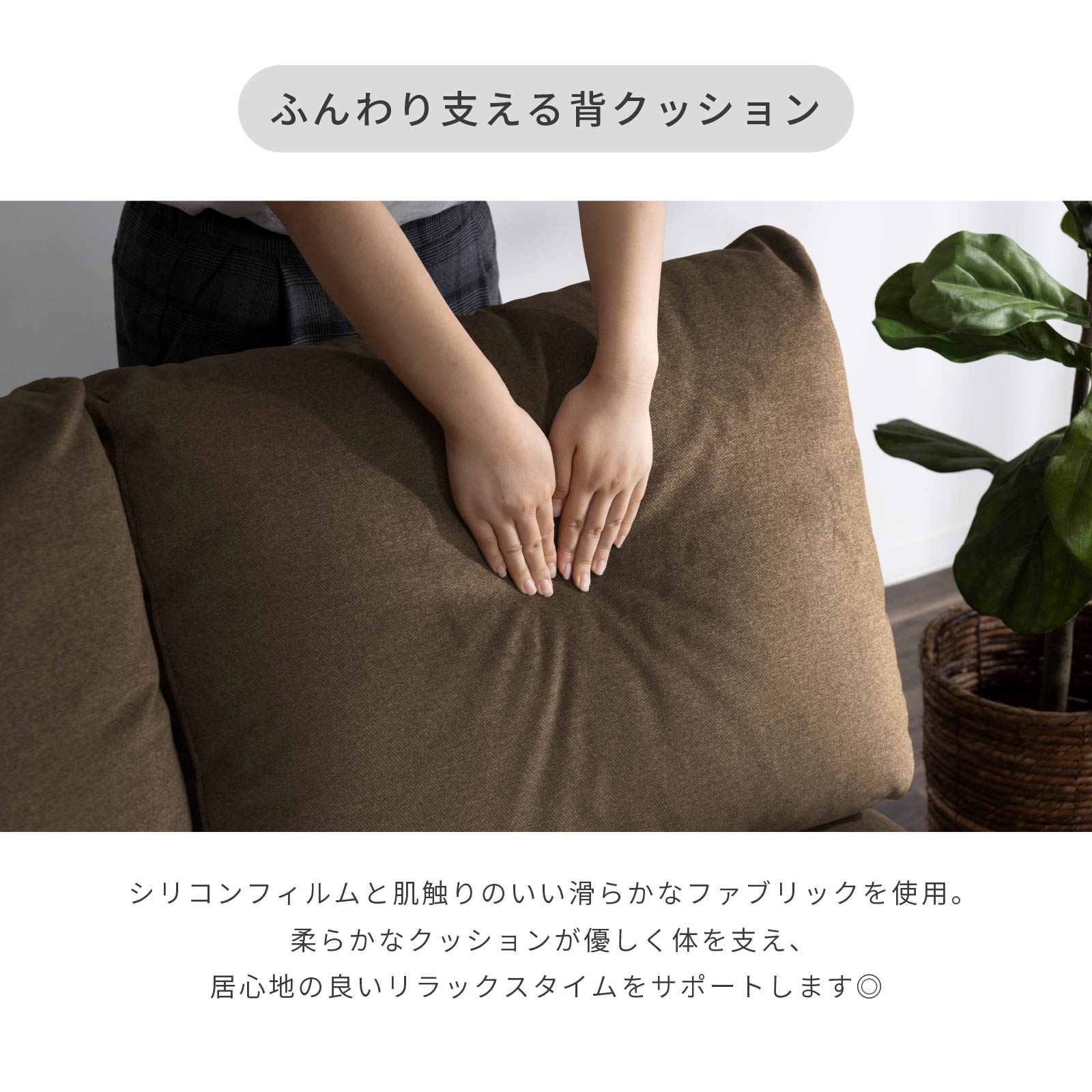 【オプション】［幅60］ MU-01 ｜ 組み合わせ自由 専用クッション 高機能生地 お子様 ペット